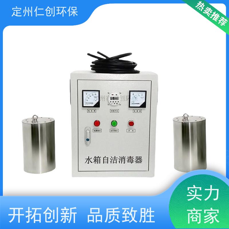 仁创制造 厂家直接发货 高级碳钢材质 内置水箱自洁消毒器