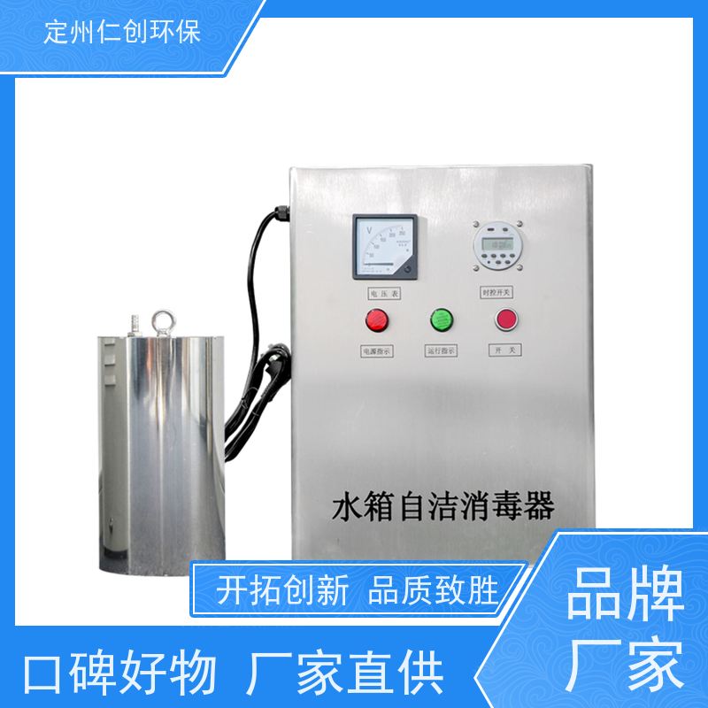 仁创制造 高级碳钢材质 水箱自洁器 可定制1拖多型