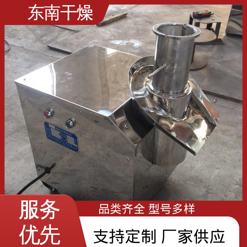 东南 结构稳定 ZLB-250 模块化筛网 XL-100小型旋转造粒机