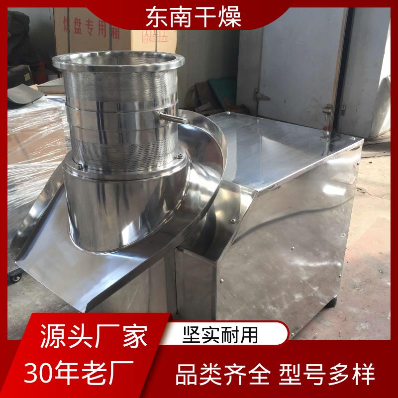 东南 结构稳定 ZLB-250 模块化筛网 XL-100小型旋转造粒机