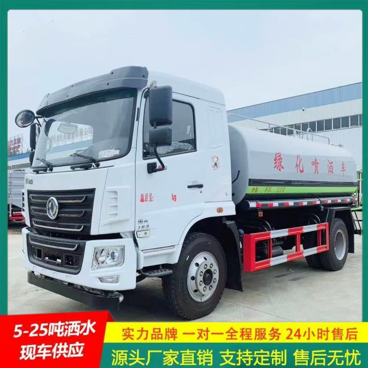 东风天锦 园林洒水车 侧喷绿植浇灌 应急喷洒灭火车 国六排放标准