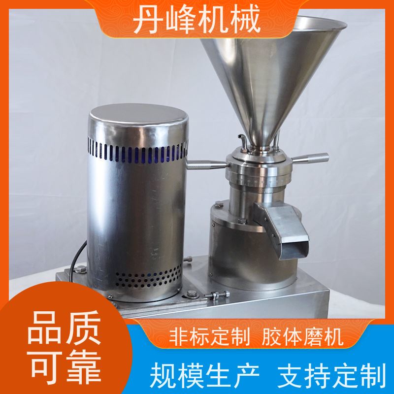 丹峰 不锈钢卫生级水粉混合猪皮胶体磨 研磨机定做