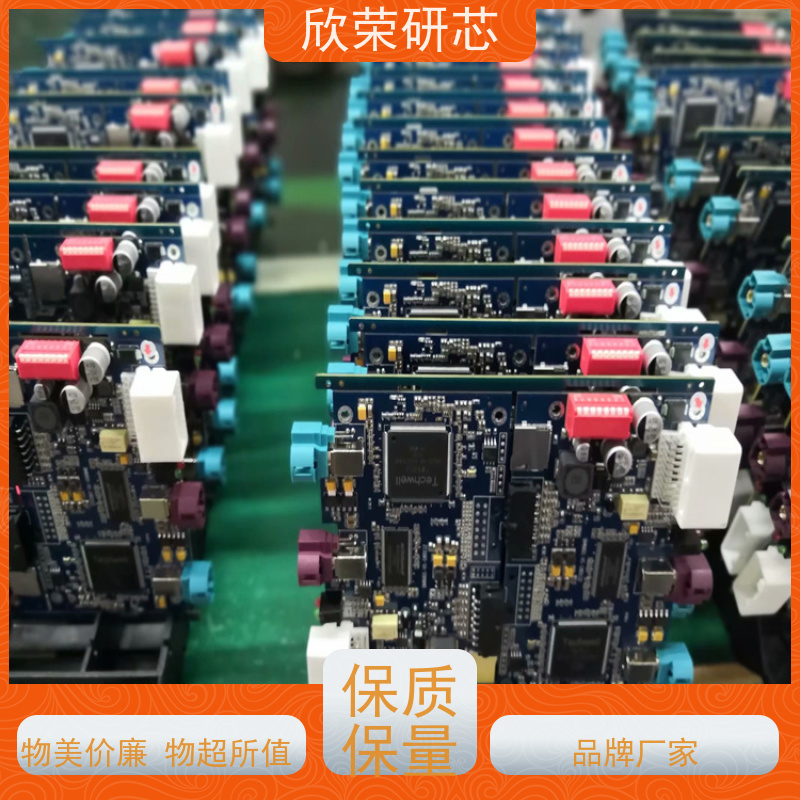 军规线路板抄板打样（线路板仿制）耐高温铝基板三防漆处理