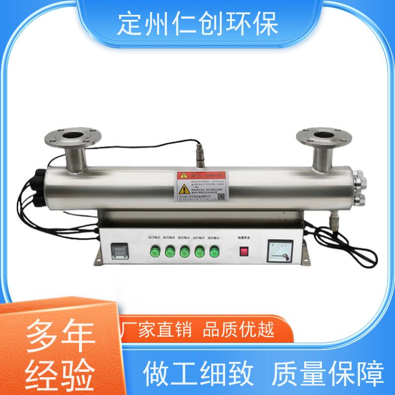 星仁创 提供涉水批件 污水紫外线消毒器 可选185nm波长
