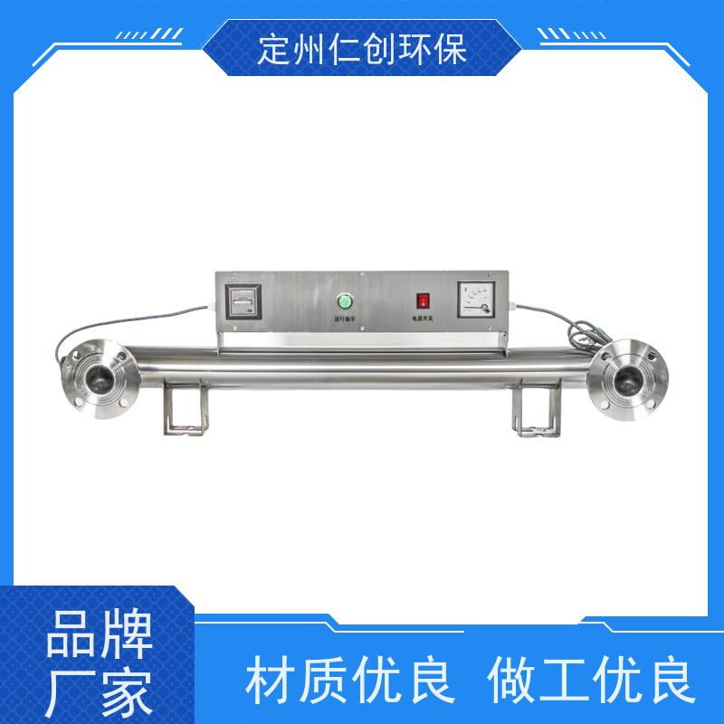 枫楚厸 广谱性杀菌 占地面积小 紫外线消毒器定制