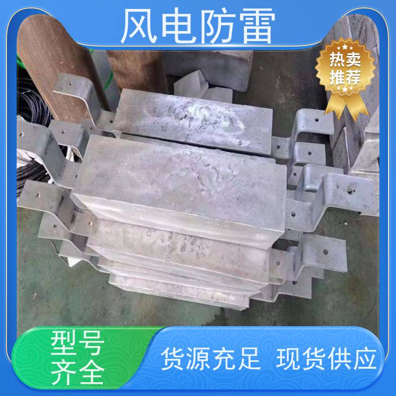 风电防雷 液化气站储罐防腐镁阳极 厂家直供 按需定制