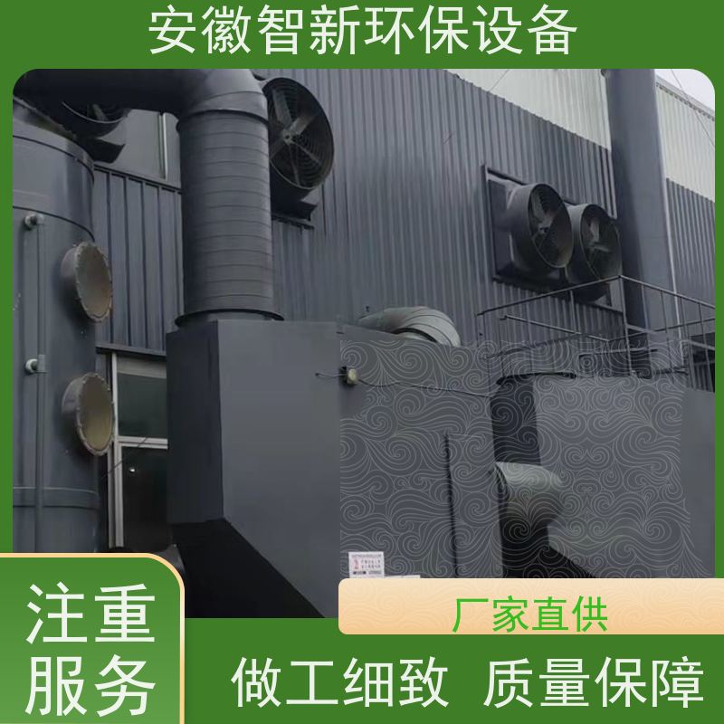 活性炭吸附设备 吸附箱 环保废气处理设备 瑞本恩 源头货定制生产