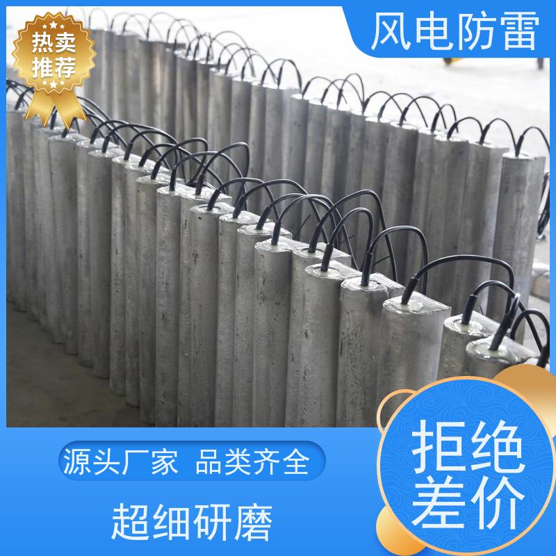 风电防雷 输油管线防腐镁合金牺牲阳极 厂家直供 支持定制