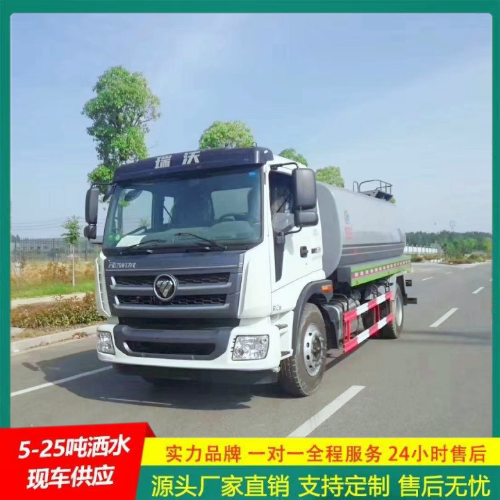 C证驾驶 清洗车 轻型洒水车 侧喷可浇灌花坛 东风天锦