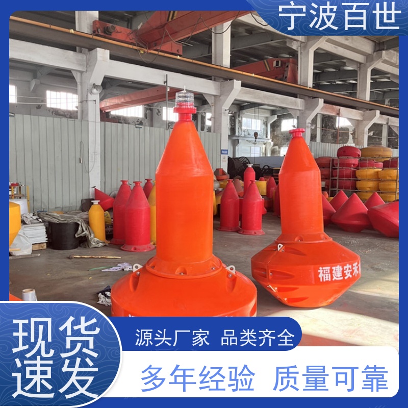 百世工程作业应急浮标标志航道范围性能稳定
