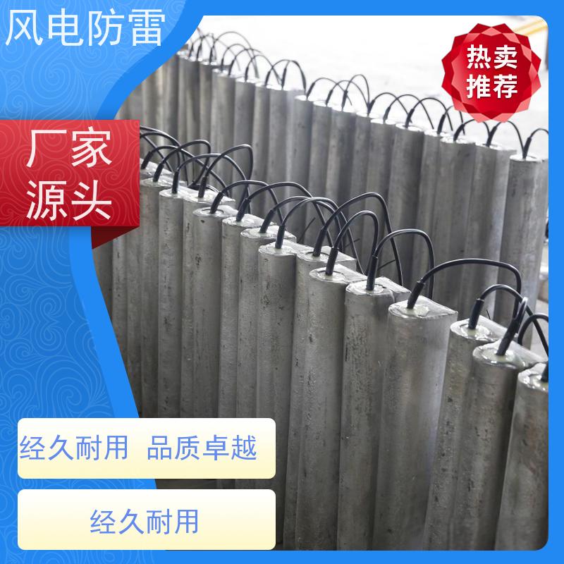 风电防雷 阴保施工 腐蚀防护 专注阴极保护材料 防腐工程用镁阳极