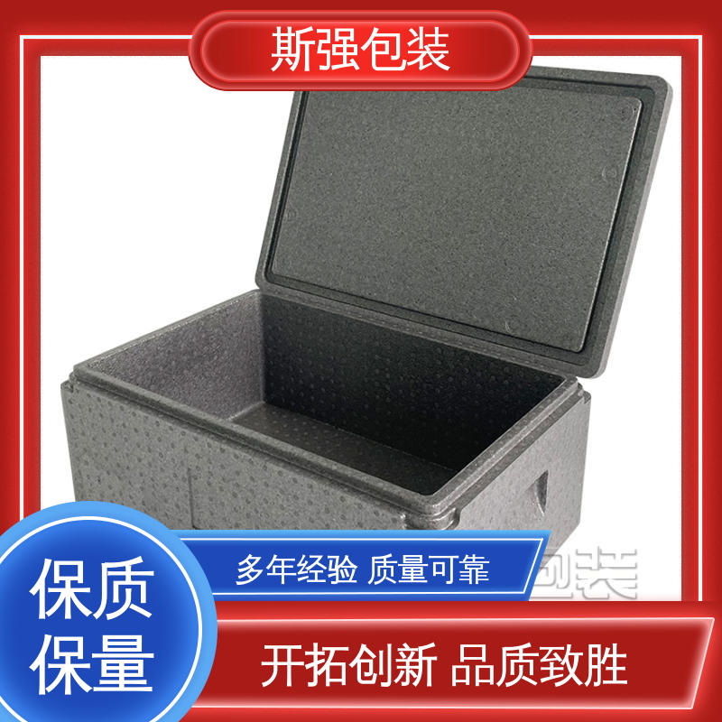 斯强包装 EPP汽车结构件 加工 成型定制开模 较好的表面保护性