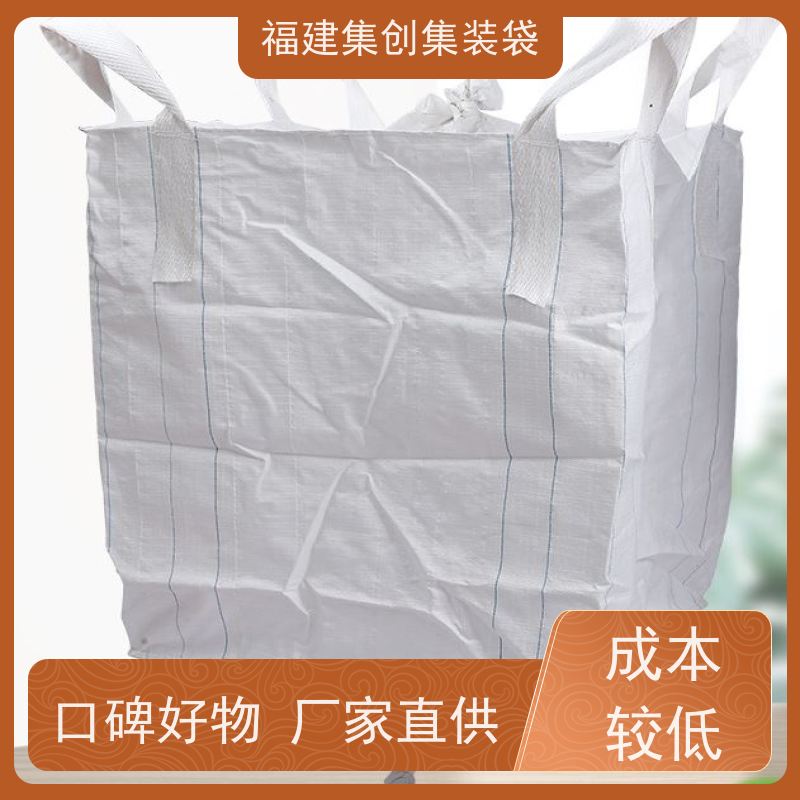 透气吨包袋 款式齐全 吨袋集装袋 可用于出口可以 