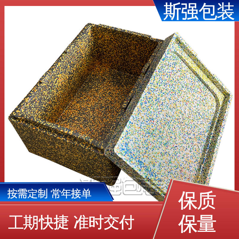 斯强包装 成型定制开模 加工 良好的低温特性 EPP食品级保温箱