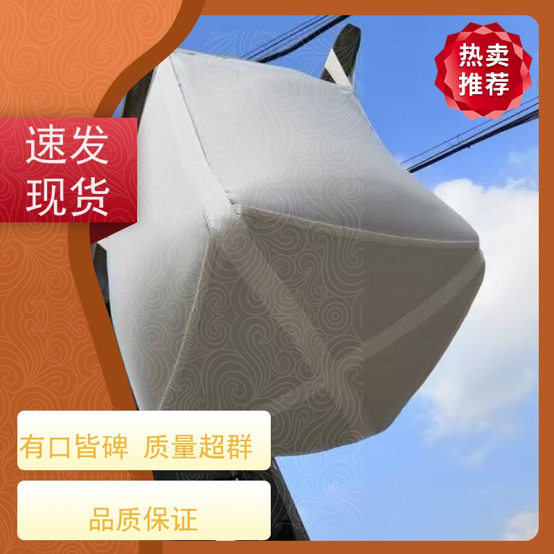 吨包袋厂家 承重力强 水泥兜底太空袋 品质保证
