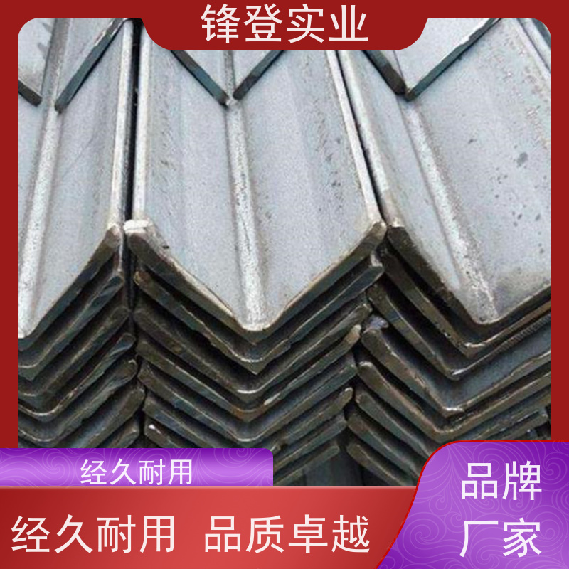 锋登实业 货源充足 厂家直供 耐腐蚀性好 Q235D 热镀锌等边角钢