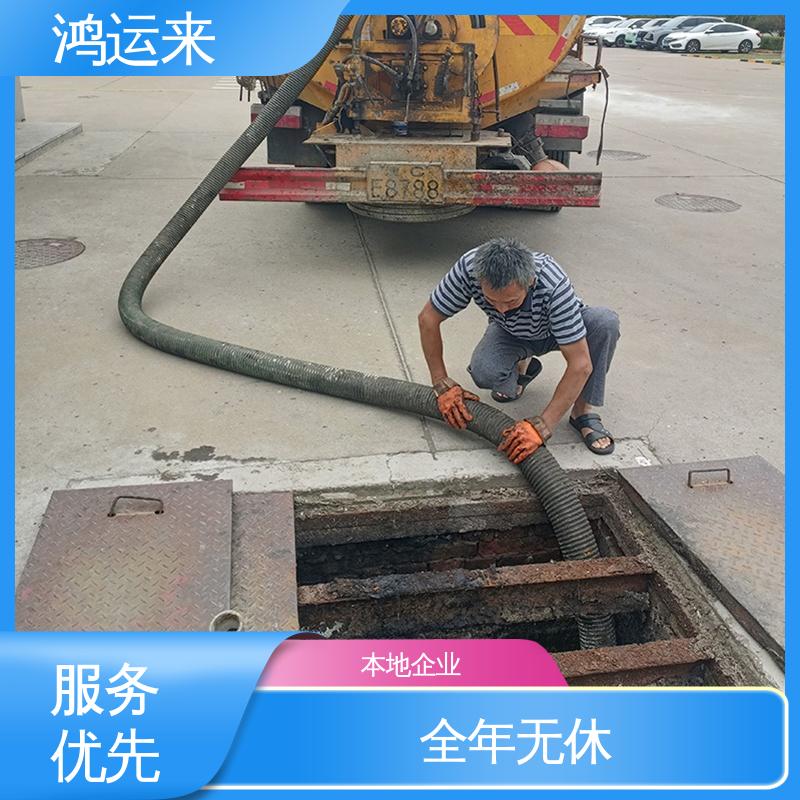疏通化粪池沉淀池 污水管道清淤 一条龙服务 城关镇