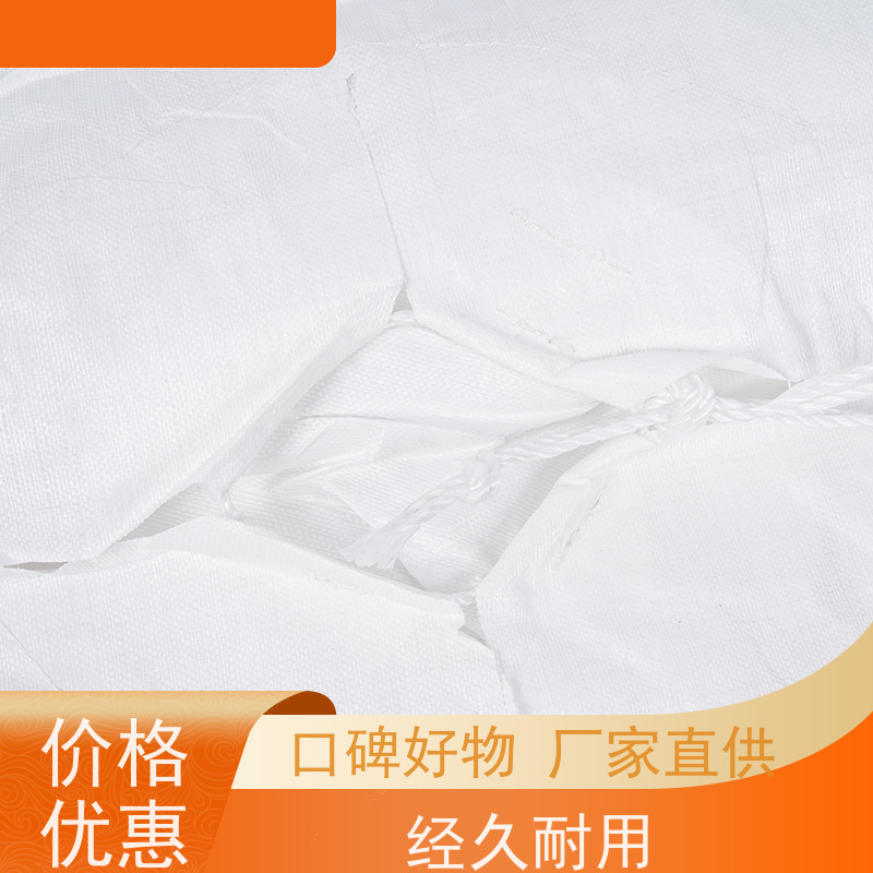 带内衬生产厂家 材料PP原料 化工集装袋 多用途 
