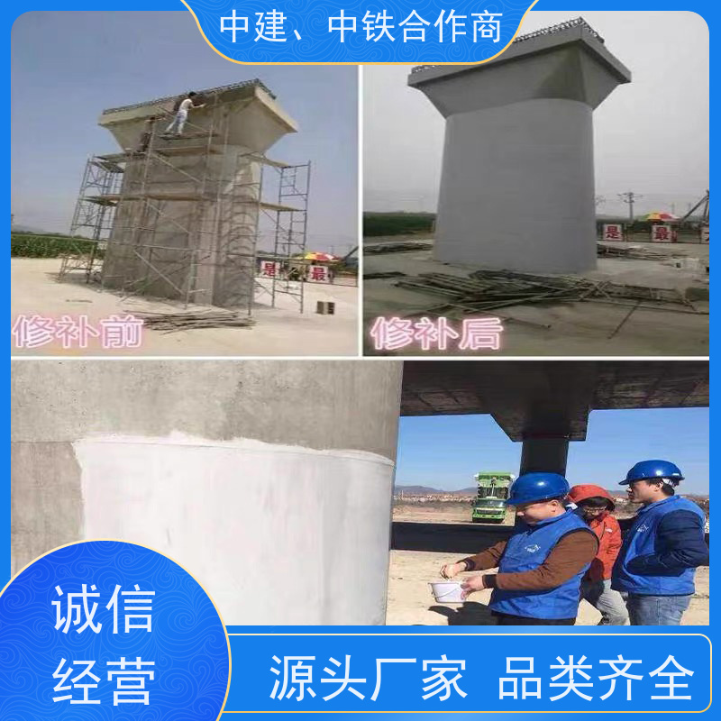青岛卓能达清水混凝土表面处理弥补水泥颜色差别可喷涂验收神器