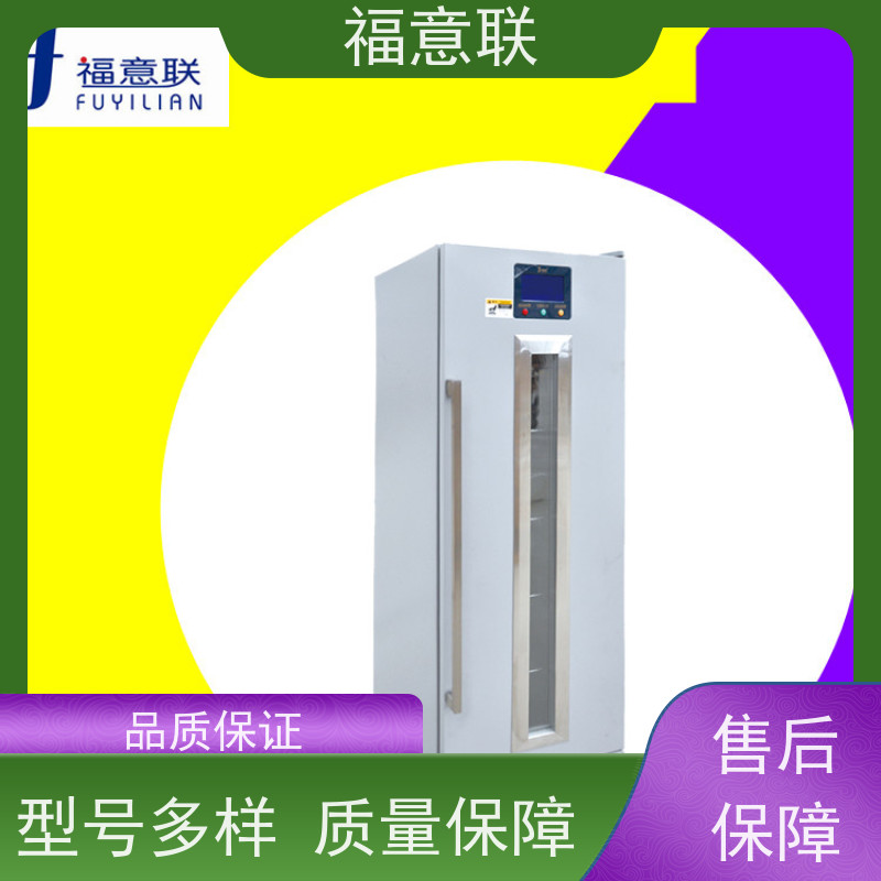 北 京福意联电器 容积100升 加热中药热敷包恒温箱 带报警