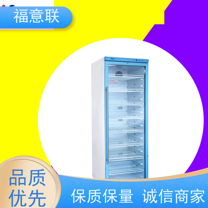 北 京福意联公司 FYL-YS-281L 中药电热恒温箱 升温快