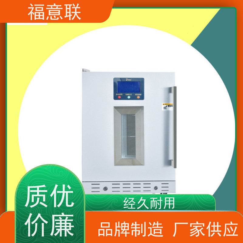 北 京福意联公司 容积151升 中药热敷加热机 带报警