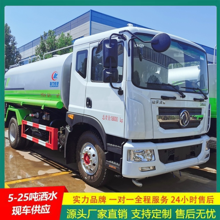 东风多利卡 洒水车 应急喷洒灭火车 厂家直供 一机多用