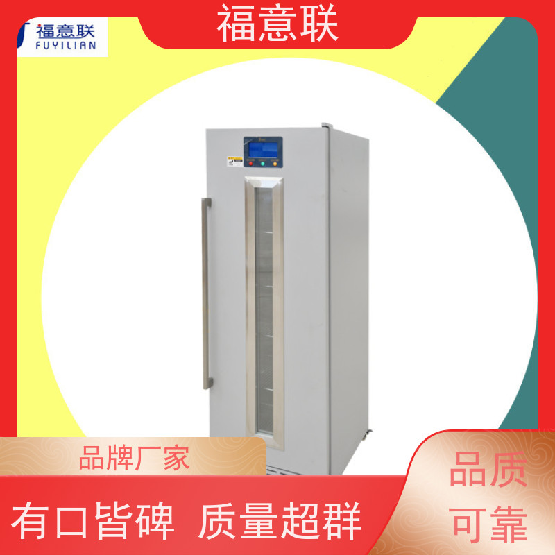 北 京福意联公司 容积100升 中药加热恒温箱 带可视观察窗