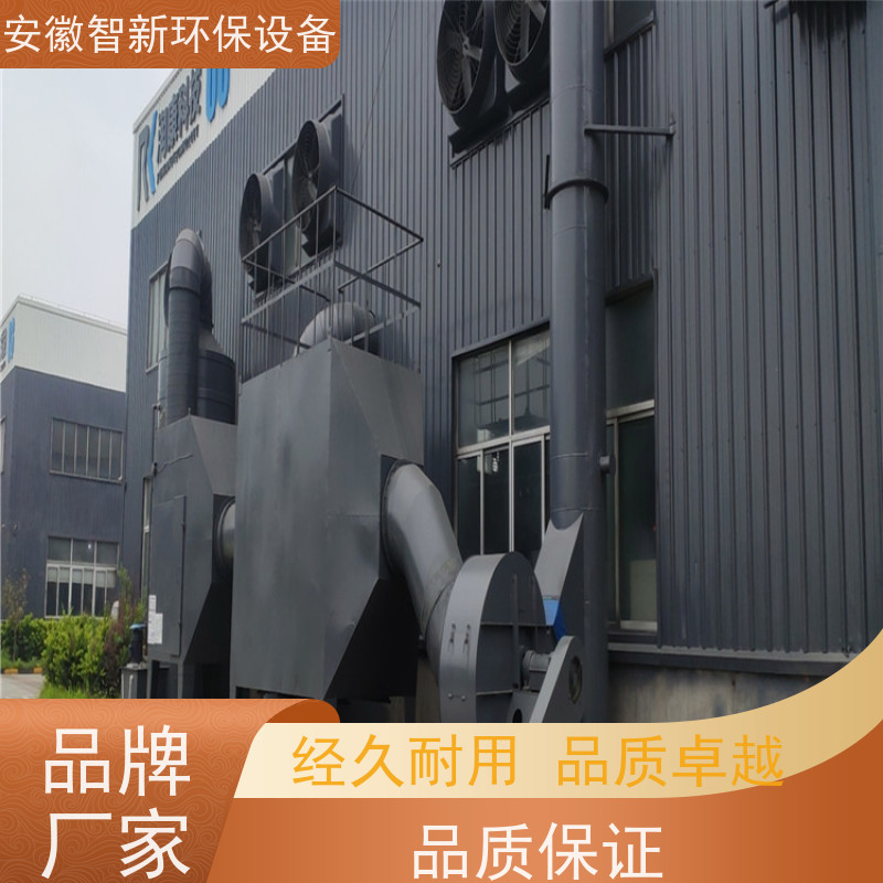 智新 喷漆废气 洗涤塔 免费上门设计 玻璃钢材质