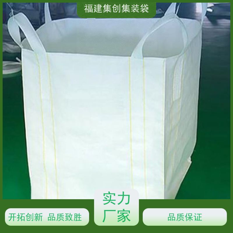 1.5吨敞口平底 库存充足 90*90*100集装袋 三天交货 