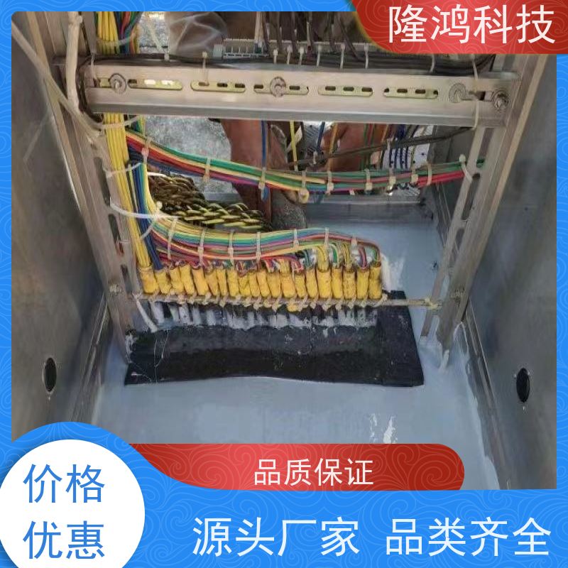 防火自流平新型不发泡固化剂防潮堵料剂用于高低压开关柜防凝露