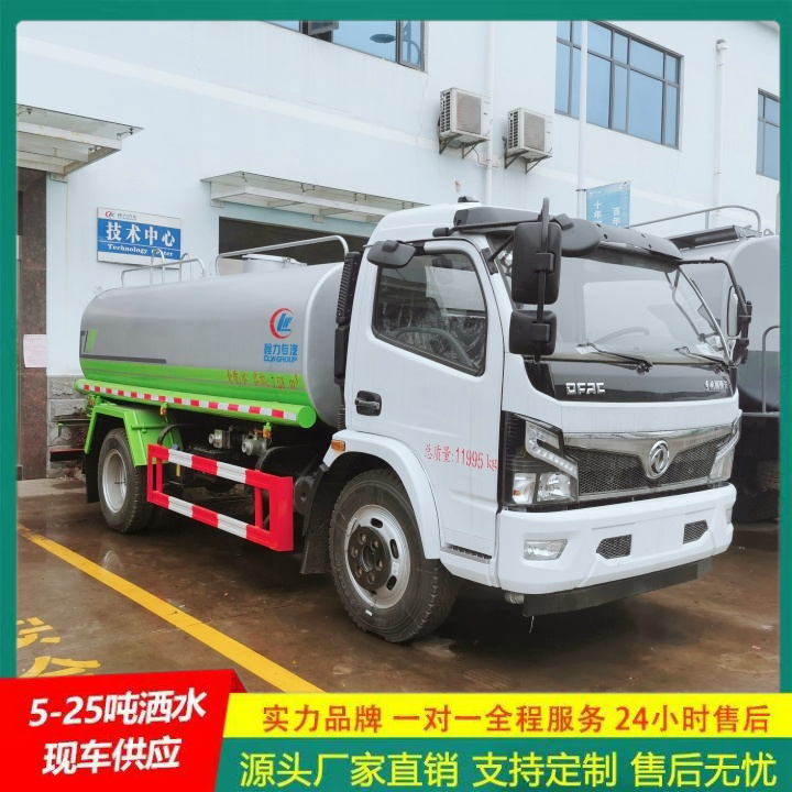 东风多利卡 多功能洒水车 可以浇灌路边花木 国六排放 