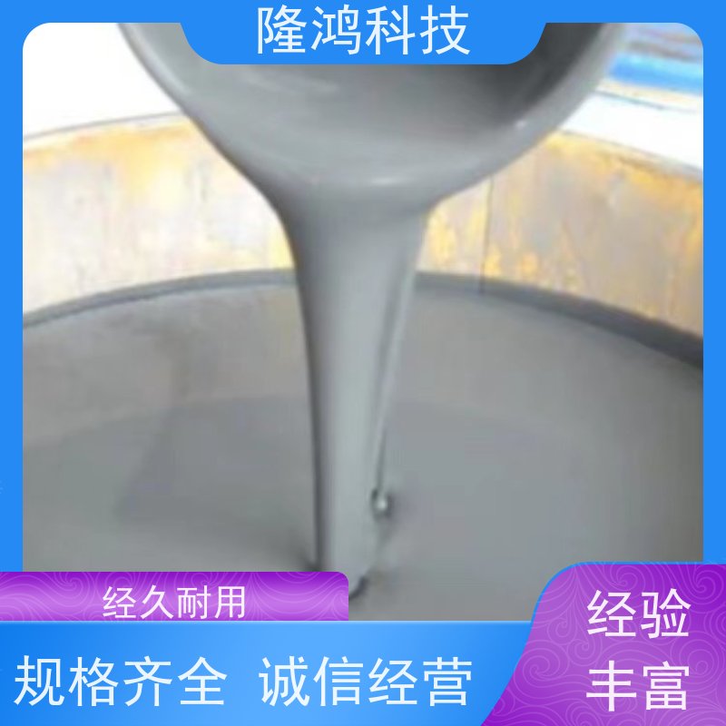 自流平防凝露封堵剂 易楚 单双组份聚氨酯高分子防潮阻燃密封膏