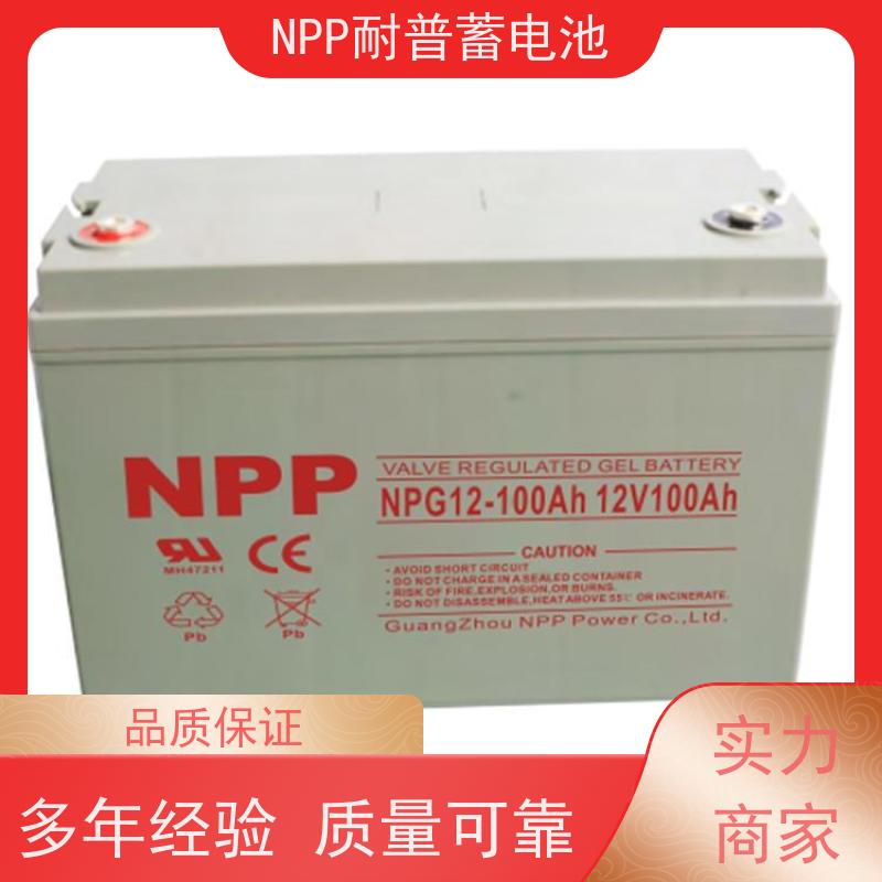 NPP蓄电池 12V150AH 适用EPS ups电源 稳压应急备用