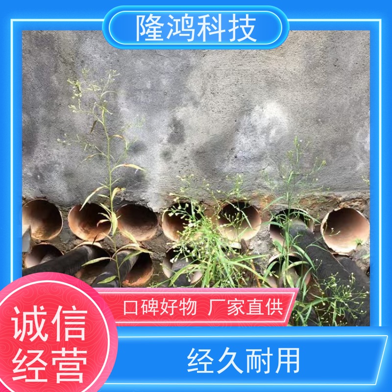 环网柜高分子防潮剂 自流平防水密封防凝露封堵材料