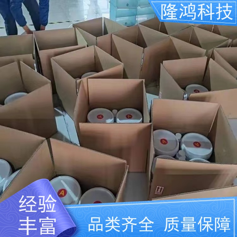 高分子防潮封堵剂 自流平封堵材料 防水绝缘灌封胶