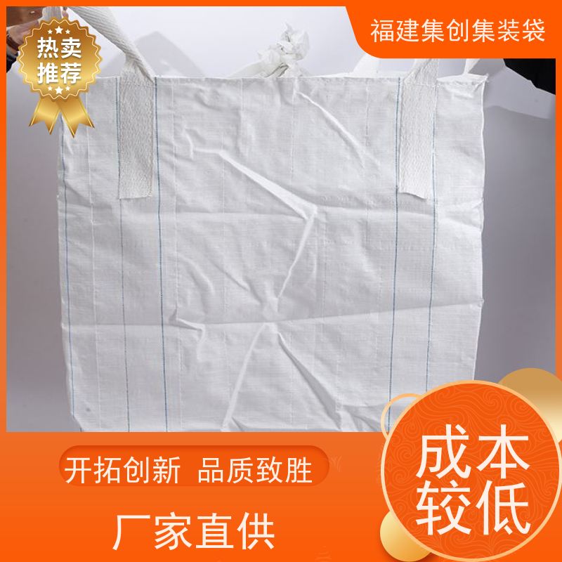 水泥砂石吨包 款式齐全 蓝色白色吨袋 可用于出口可以 