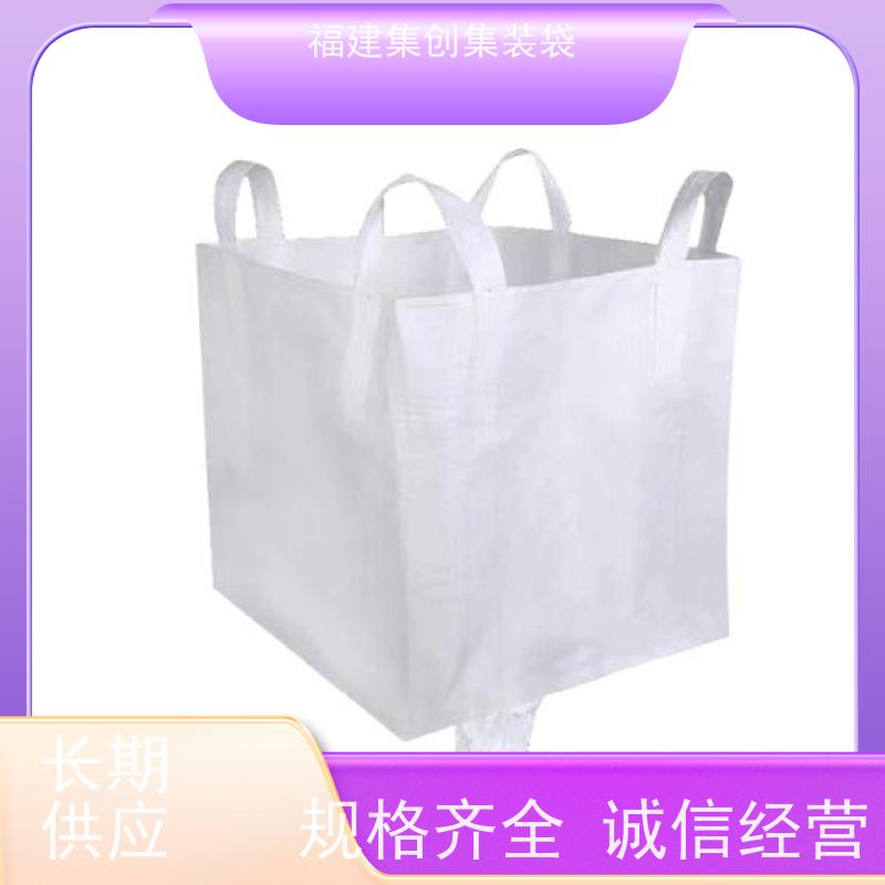 透气吨包袋 响应率高 矿石矿粉集装袋 美观耐用 