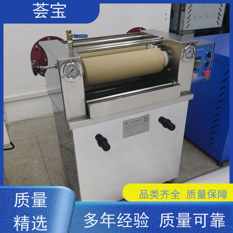  轧辊式小样机 电源：220V 50HZ 总功率：0.4KW 支持定制