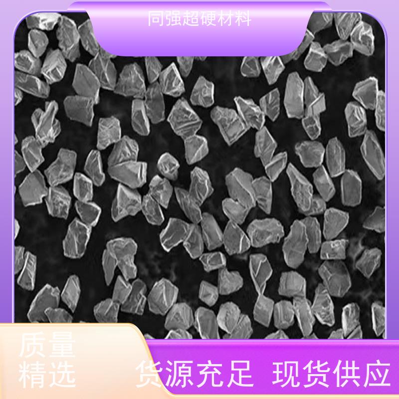 金刚石微粉 0-60W目数齐全 适用于金属结合剂 质量保障 货源充足