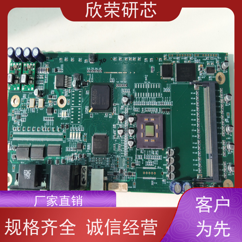 C8051F330D|芯片|IC|程序破解|解密|复制