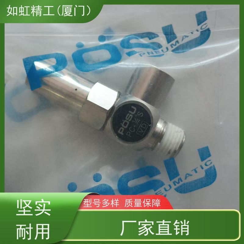 R-4-1/4 全新台湾POSU稳速电磁阀 机械阀