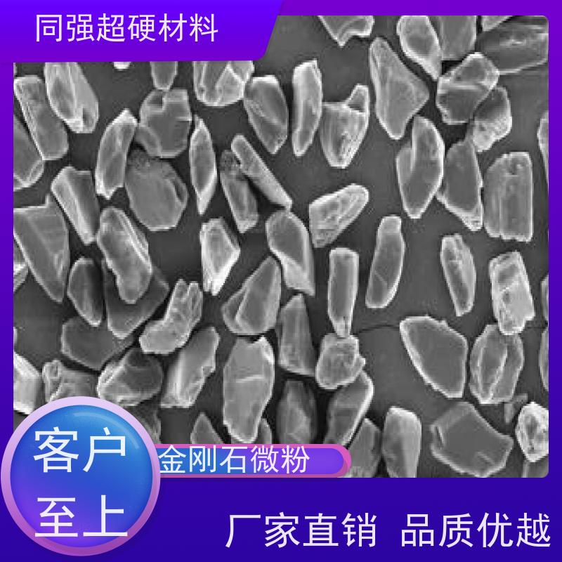 金刚石微粉 0-60W目数齐全 适用于光学玻璃 热稳性好耐磨性高