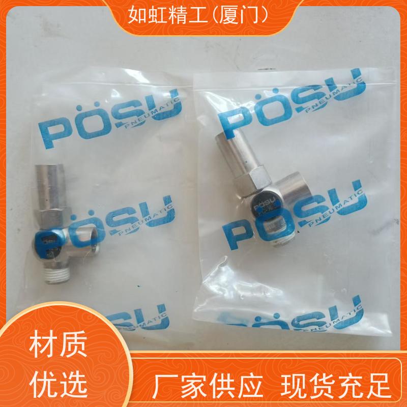 POSU调压阀 PRN2-2 PR3C-3 稳速减压阀压力表 减压器