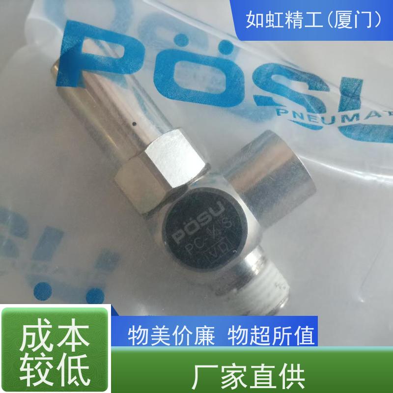 H-3-1/8-L-22全新原装台湾POSU气动阀H-3-1/8-L-2-22机械阀开关阀