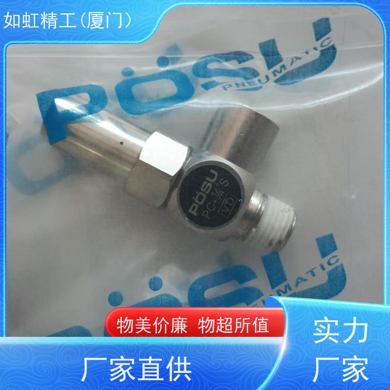 台湾POSU调压阀 PRN2000-02 稳速减压阀 PR3000C-03压力表 减压器