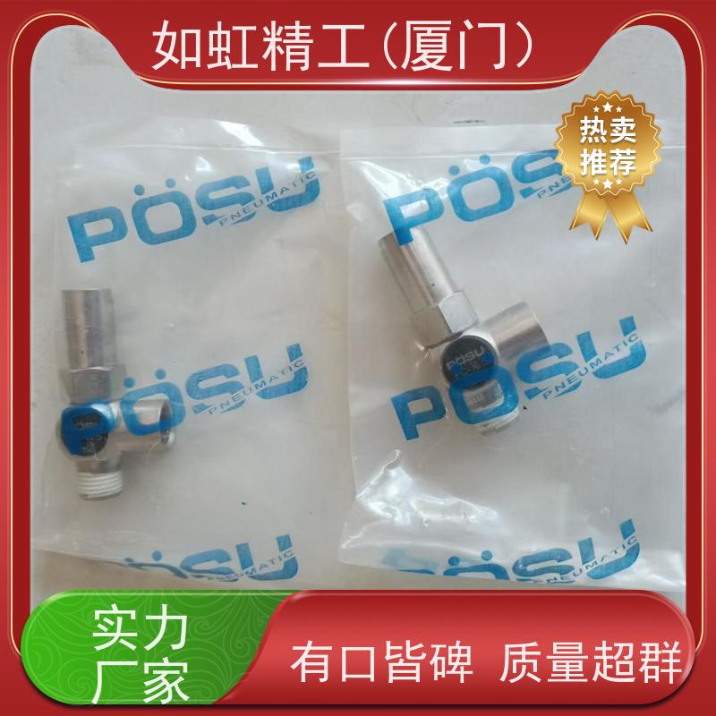 POSU调压阀 PRN2-2 PR3C-3 稳速减压阀