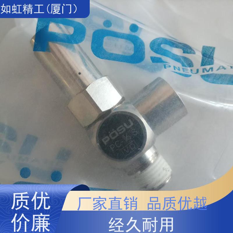 台湾 稳速POSU PNEUMATIC 氣缸 哈佛HF-Pneumalik 电磁阀