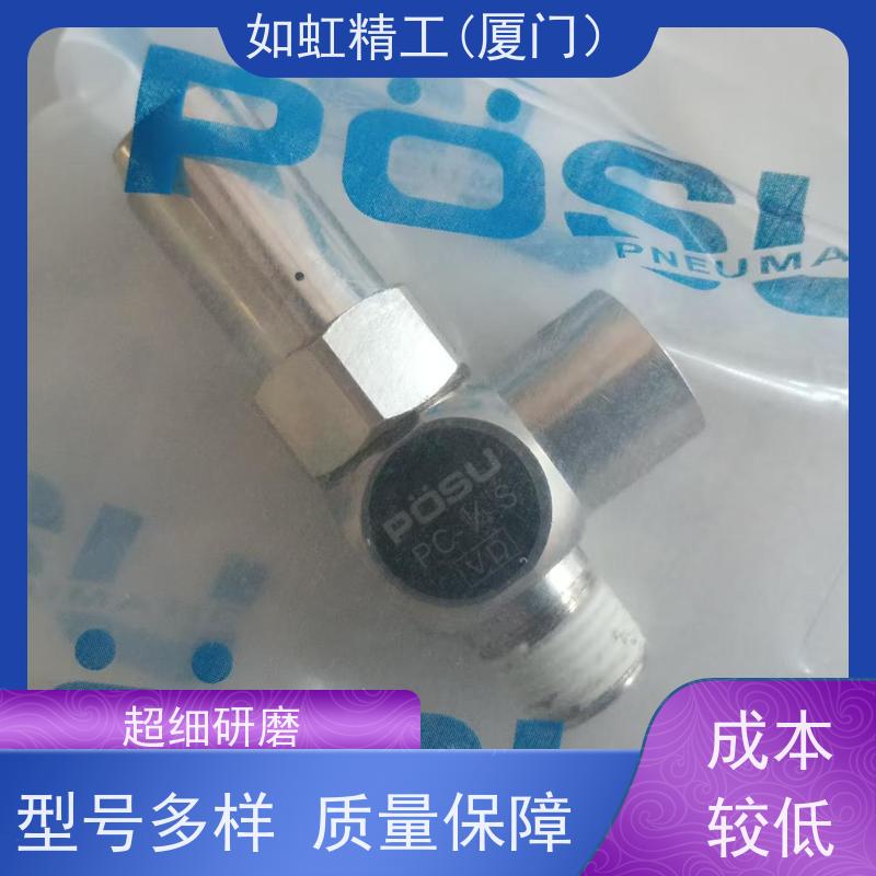原装台湾 UNIQUC JPC-02 POSU PC1/4S刀库止逆阀气缸逆止阀