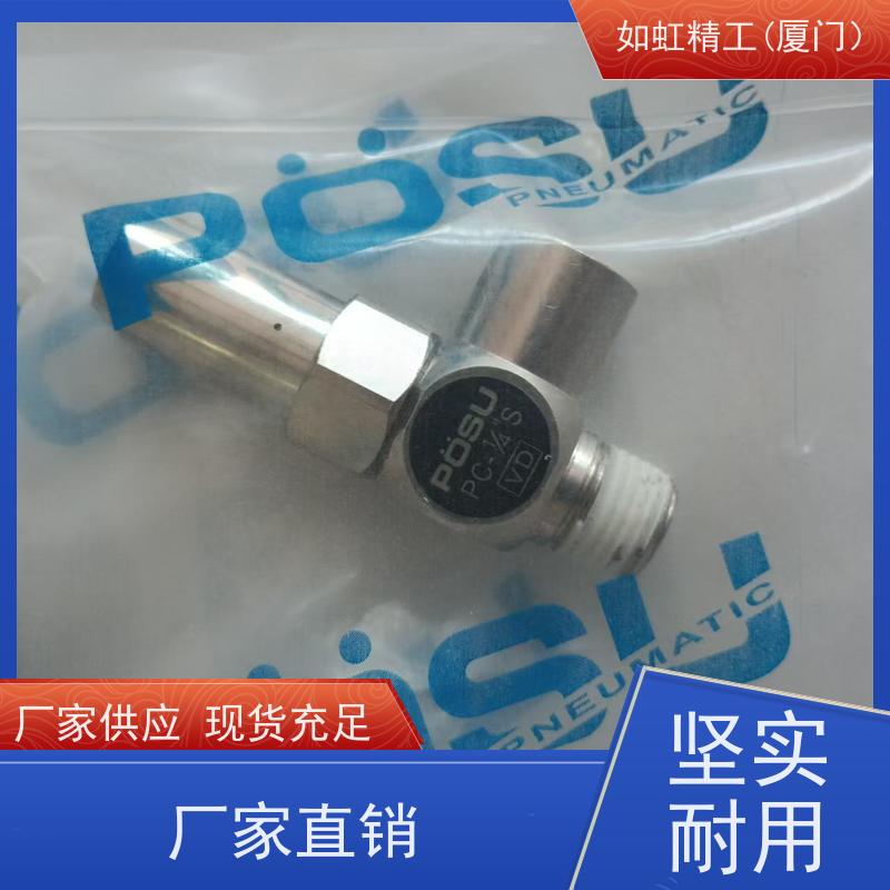 台湾稳速POSU电磁阀 H-3-1/8-L-2/3-22 全新稳速机械控制阀